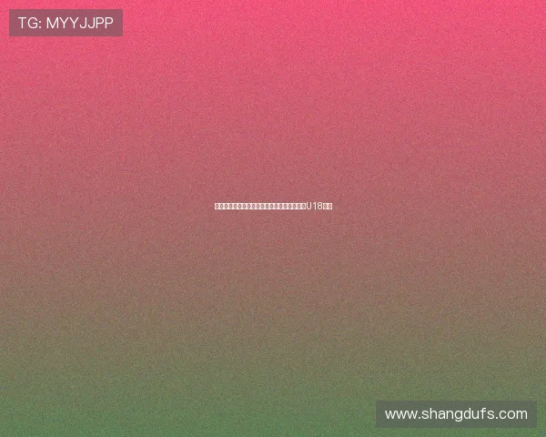 英格兰名宿欧文之子詹姆斯欧文正式加盟曼联U18梯队