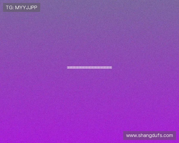 杨毅:广厦新赛季为夺冠去寺庙祈福他们比首钢更渴望这座冠军奖杯